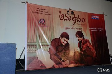 Anushtanam Movie Audio Launch